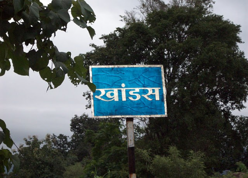 Khandas near Karjat